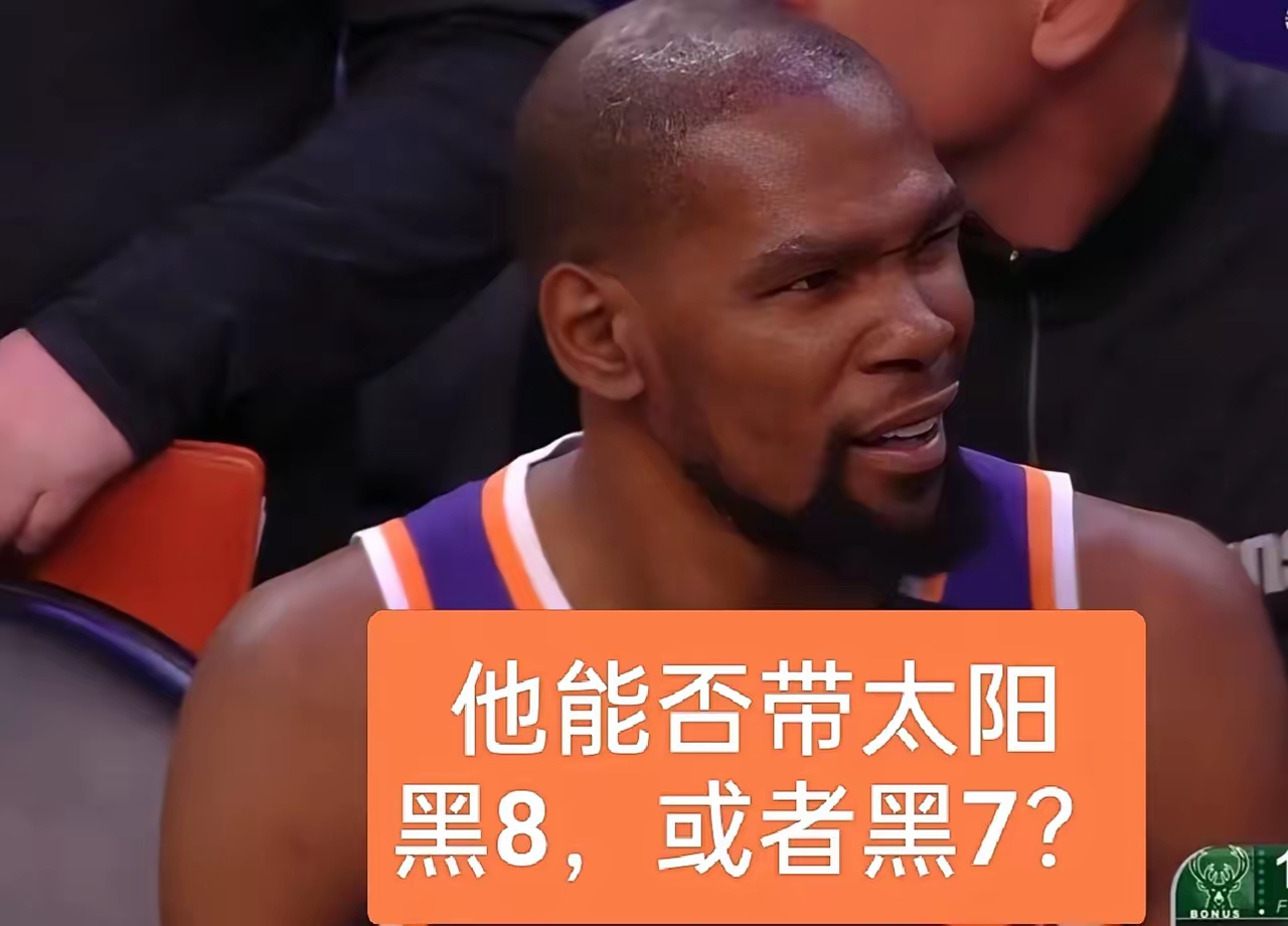 爱游戏-关于G2不断突破！，杜兰特连续五场比赛得分超过持续失利上演精彩一战的信息