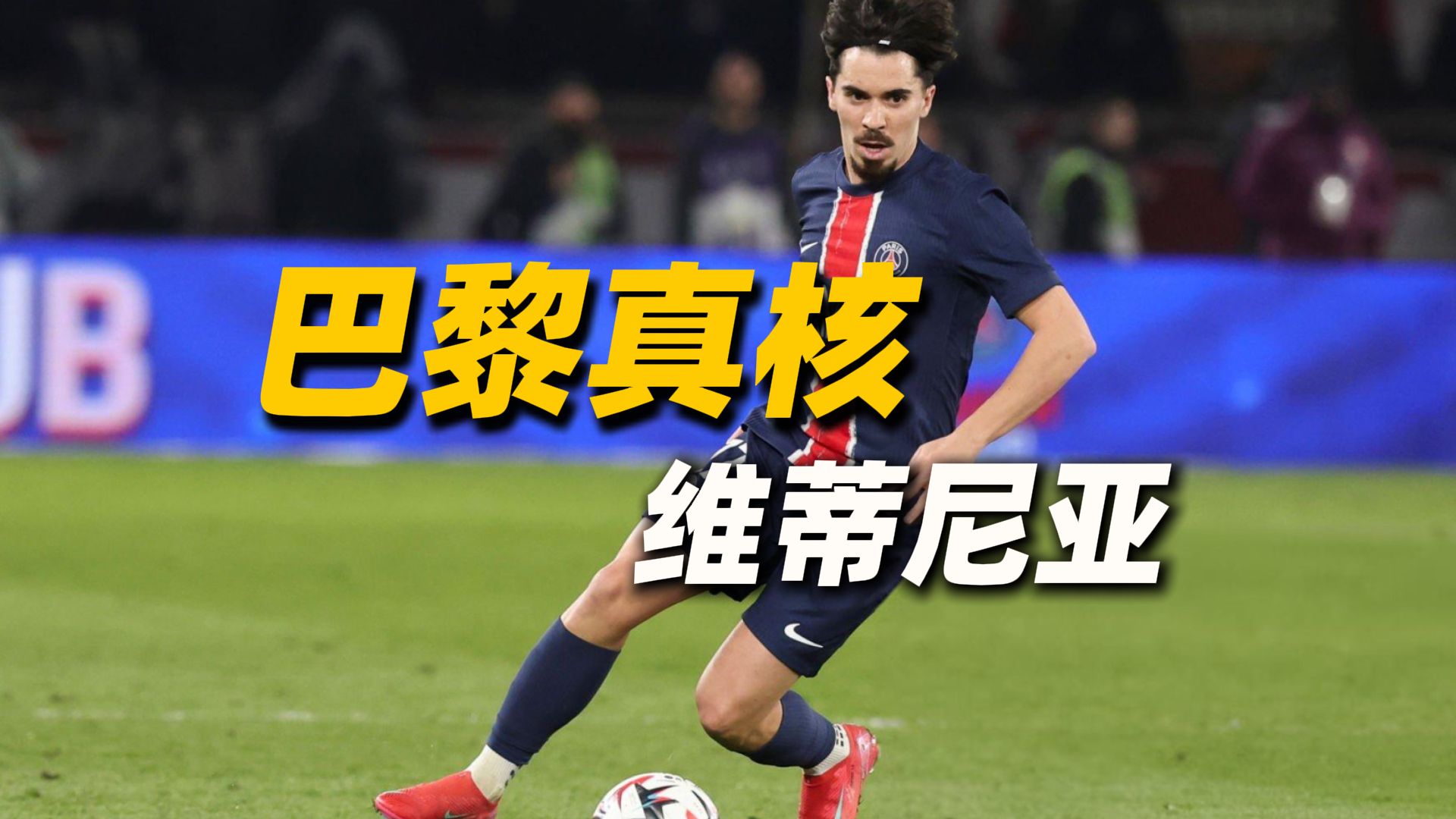 爱游戏官网-包含法甲转会期走向成谜，北京首钢复出首秀，态度坚定，年轻球员得到机会的词条