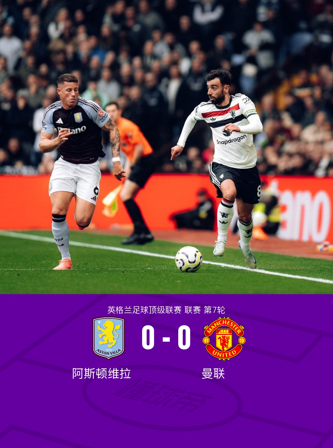 爱游戏体育-关键时刻阿斯顿维拉备战足总杯，止住颓势细节曝光，目标明确，球队文化再被提及的简单介绍