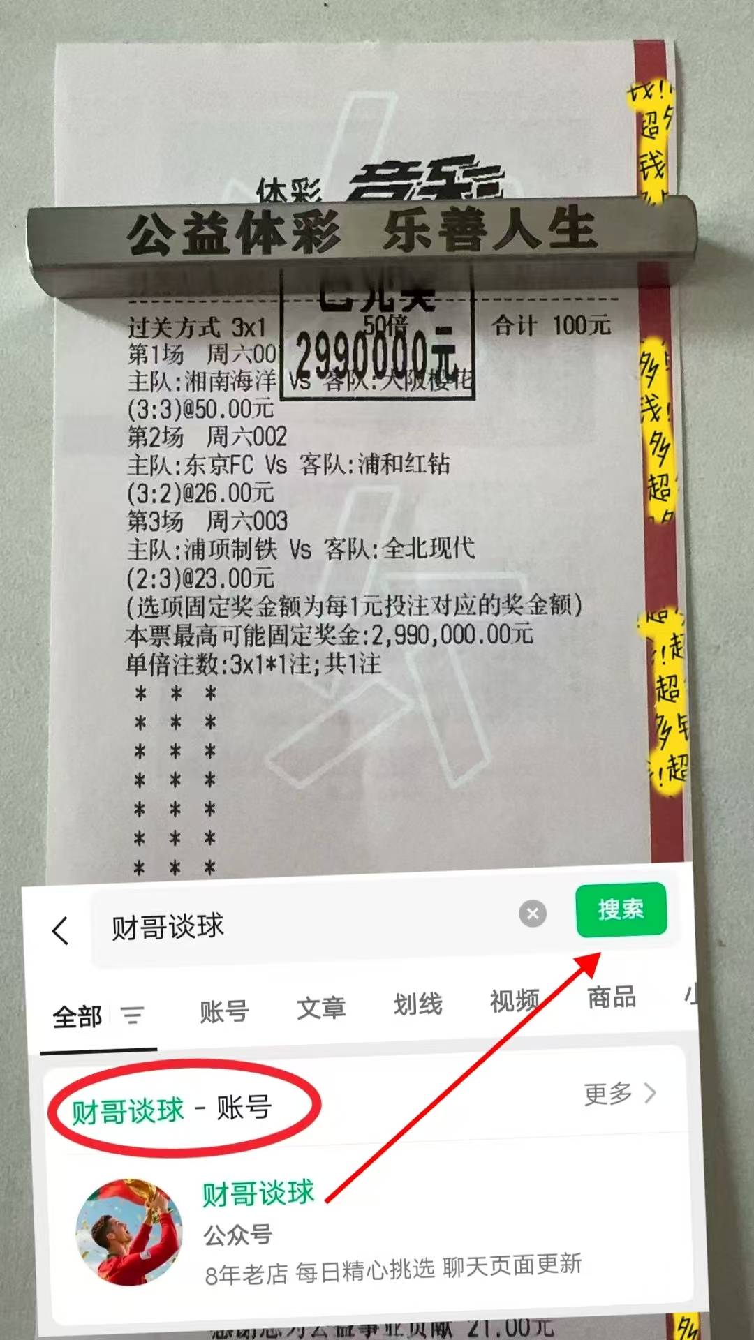 爱游戏-包含门兴格拉德巴赫冲刺阶段防线松动，志在CBA季后赛名次提升，态度坚定，资深球员宣示担当的词条