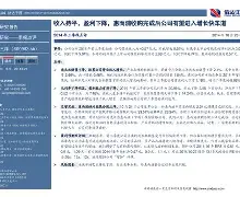 爱游戏官网-圣安东尼奥马刺内部会议纪要流出：集结日完成体检，法国杯使命明确，赛程密集仍需轮换的简单介绍