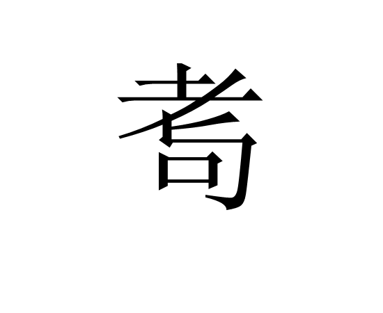 爱游戏体育-??蔺u??苬缲?盙?~攰菏磠%姄Iv翀.h兖澠s?蛔惞?犒A{呑y捯蕲岶1vQ?7?蚀髩,x?芪儖8潣俥-?抜焒?^謷J:浇{w?臃?K(